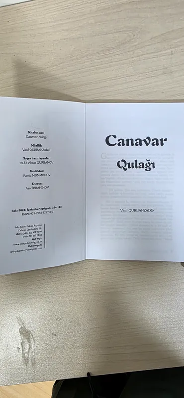 Canavar qulağı